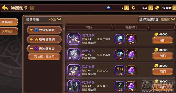 龙之谷手游龙穴怎么打 龙穴打法技巧分享 (4)