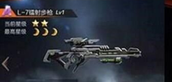 魂斗罗手游L-7镭射步枪厉害吗 L-7镭射步枪属性介绍 (1)