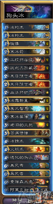 炉石传说抗压狗头法师卡组心得 (1)