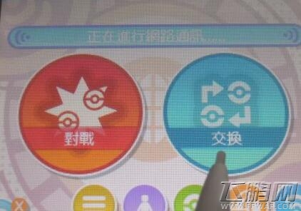 口袋妖怪日月圆庆广场占仆屋攻略 (1)