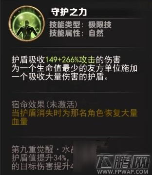 最终幻想觉醒螺旋双剑怎么得 螺旋双剑获取及介绍 (2)