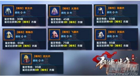  (2)