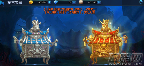 大圣之怒新手初期神将怎么培养 新手初期神将获取及培养 (1)
