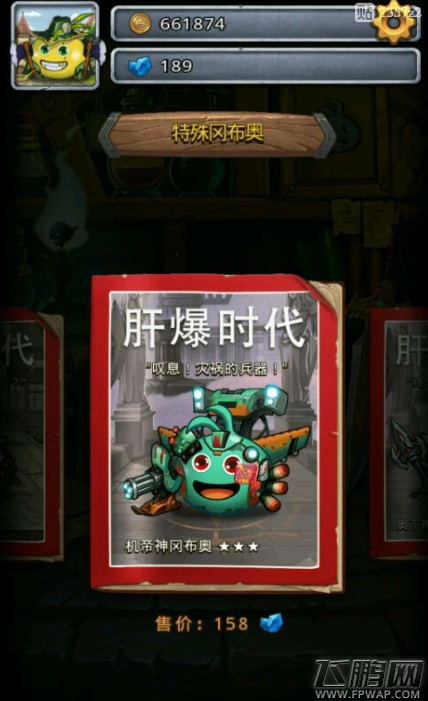 不思议迷宫高阶卷轴解锁攻略介绍 (1)