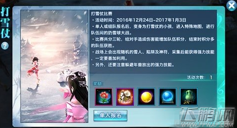  (2)