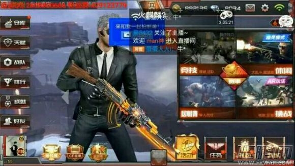 穿越火线枪战王者麒麟贺岁充值返利比例介绍 (1)