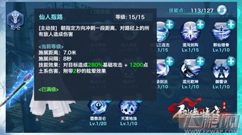  (2)