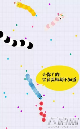 贪吃蛇大作战高级皮肤碎片的开启条件分析 (2)