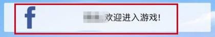 倩女幽魂手游海外帐号国内登录游戏解决方案