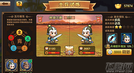  (2)