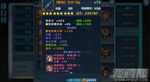  (3)