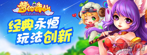 梦幻诛仙手游金凤鸣春翅膀怎么获得 金凤鸣春翅膀属性及获取攻略 (1)