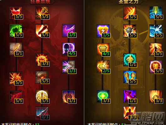 魔法王座恶魔深渊困难怎么过 恶魔深渊困难试炼攻略汇总 (1)