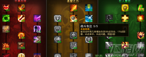魔法王座守卫雅典娜困难关卡怎么成功通过 守卫雅典娜困难通关攻略 (1)