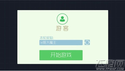 球球大作战新手入门教学攻略 看了就会玩 (2)