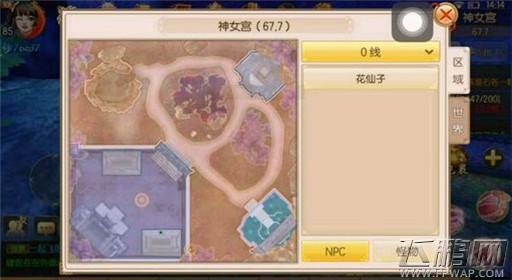 御剑情缘萌宠躲猫猫坐标大全 爱心小公举获得方法 (4)