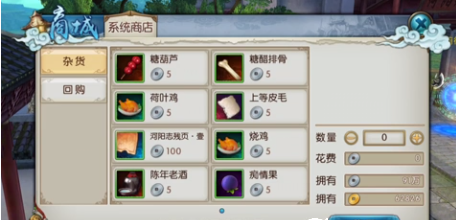 诛仙手游奇遇任务河阳志怎么完成 奇遇任务河阳志攻略 (1) 诛仙手游奇遇任务河阳志怎么完成 奇遇任务河阳志攻略 (1)