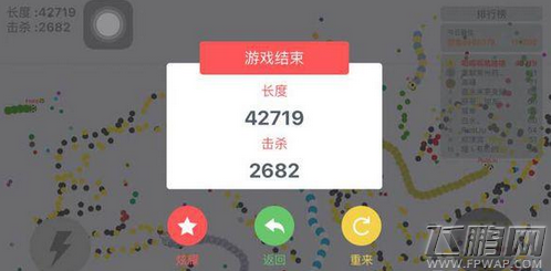 贪吃蛇大作战高分截图分享 高分技巧解析 (2)