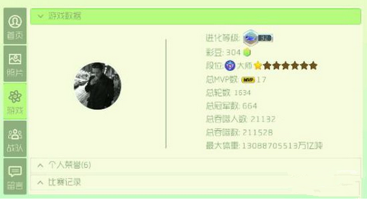 球球大作战史上最大体重盘点 (1)