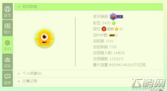 球球大作战史上最大体重盘点 (6)