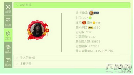 球球大作战史上最大体重盘点 (7)