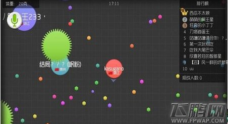 球球大作战改黑色球方法介绍 超爽隐身新体验 (1)