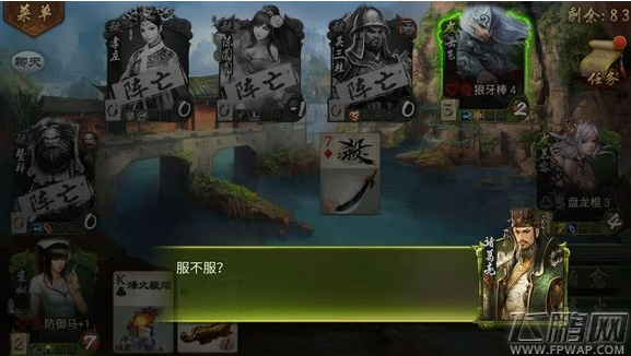 英雄杀真鳌拜平民阵容过关心得分享 (1)