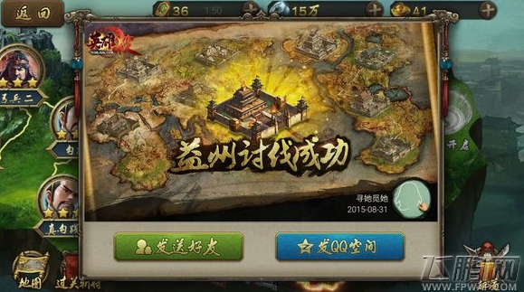 英雄杀真鳌拜平民阵容过关心得分享 (4)
