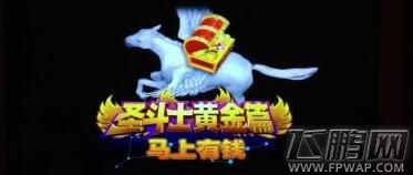 圣斗士星矢重生平民最强阵容搭配建议 (1)