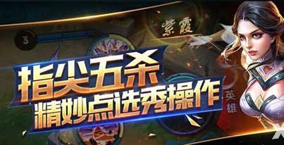 王者荣耀熟练度等级有哪些 熟练度各职业称号一览 (1)
