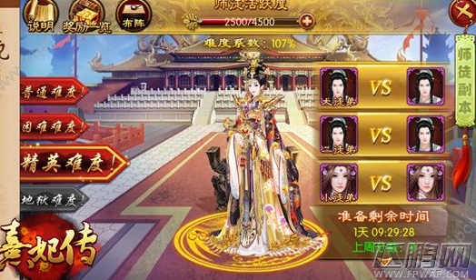 QQ截图20161230135434.png