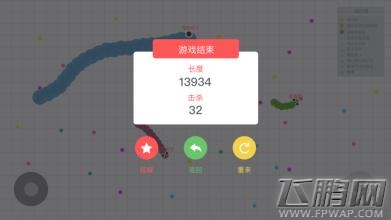 贪吃蛇大作战怎么用qq登录 qq登陆游戏 (1)