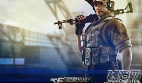 穿越火线枪战王者靶场抽奖bug汇总 靶场抽奖技巧大全 (1) 穿越火线枪战王者靶场抽奖bug汇总 靶场抽奖技巧大全 (1)