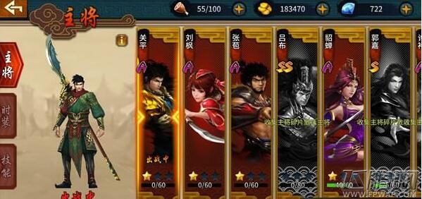极无双新手攻略 新人入门必备攻略 (2)