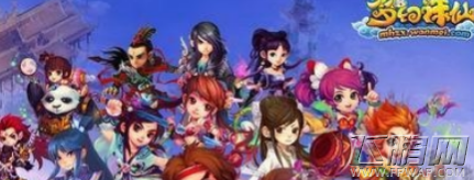 诛仙手游星辰之核是什么意思 星辰之核作用及获取攻略 (1)