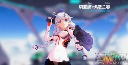 崩坏3无量塔姬子好不好 无量塔姬子四种形态详解 (1)