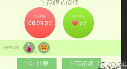QQ截图20161230162214.png