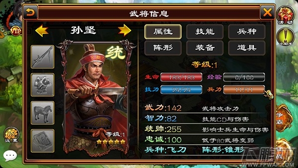 超级群英传孙坚怎么样 孙坚属性技能介绍 (2)