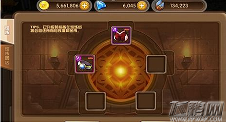 疾风之翼极品装备怎么获得 装备获得途径介绍