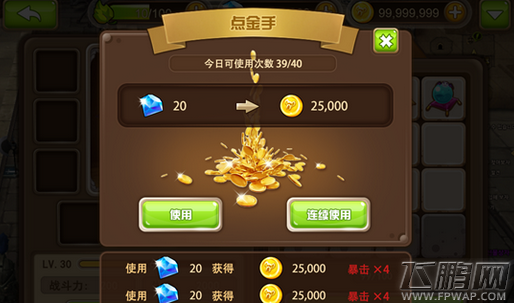 疾风之翼如何快速获得金币 刷金币途径汇总