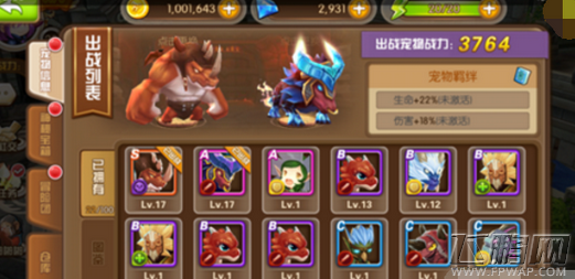 疾风之翼S级宠物怎么获得 S级宠物获得方法介绍