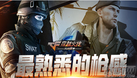 穿越火线枪战王者M4A1幻想厉害吗 M4A1幻想属性介绍 (1)