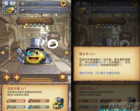 不思议迷宫冈布奥选择攻略推荐 (3)