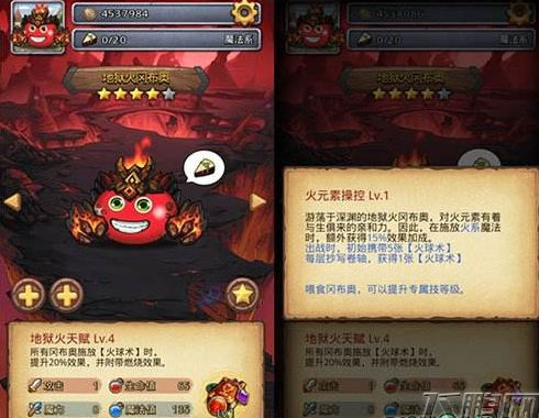 不思议迷宫冈布奥选择攻略推荐 (4)