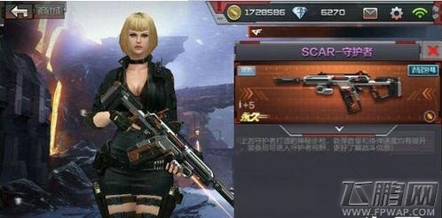 穿越火线枪战王者刷永久SCAR守护者卡bug教学 (1)
