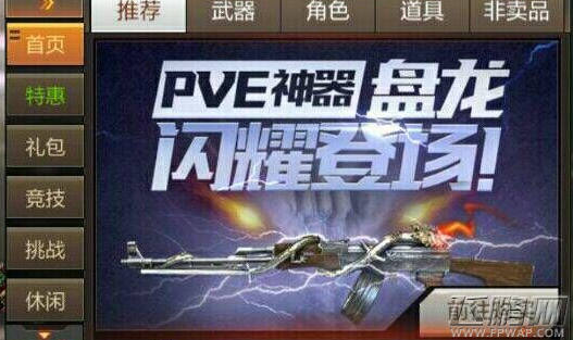 QQ截图20161231091319.png