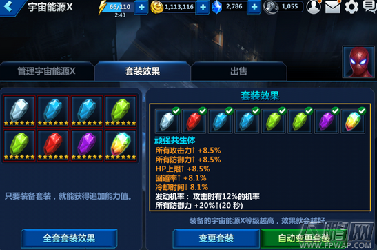 QQ截图20161231093955.png