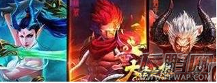 大圣之怒手游新手最佳职业选择推荐 四大职业技能能力分析 (1)