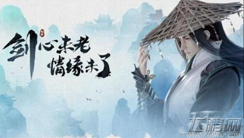 剑侠情缘手游新职业唐门怎么玩 新职业唐门玩法攻略 (1)