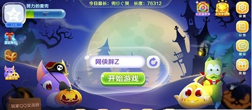 蛇蛇争霸彩色名字怎么取 彩色名字大全 (1)